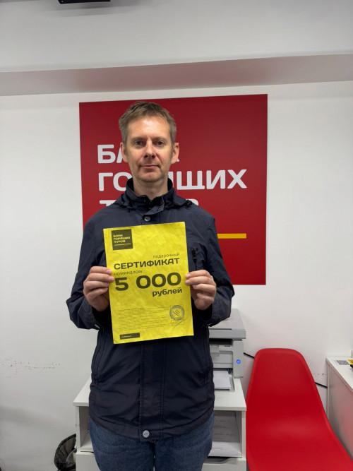 Почему я летаю с Банком?