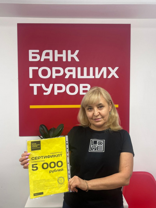 Почему я летаю с Банком?