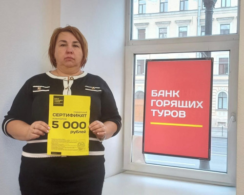 Почему я летаю с Банком?